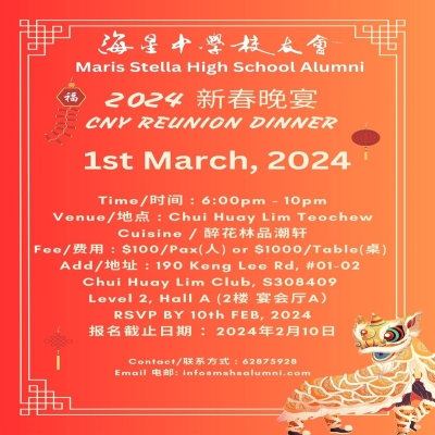 MSHS Alumni 2024 CNY Reunion Dinner