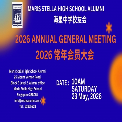 Maris Stella High School Alumni - 2026 Annual General Meeting